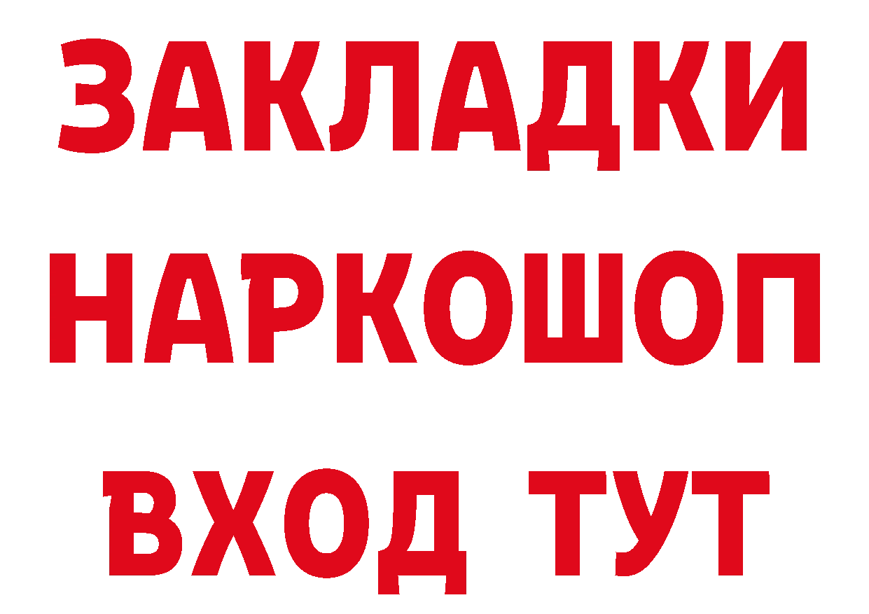 Псилоцибиновые грибы ЛСД как войти это МЕГА Тверь